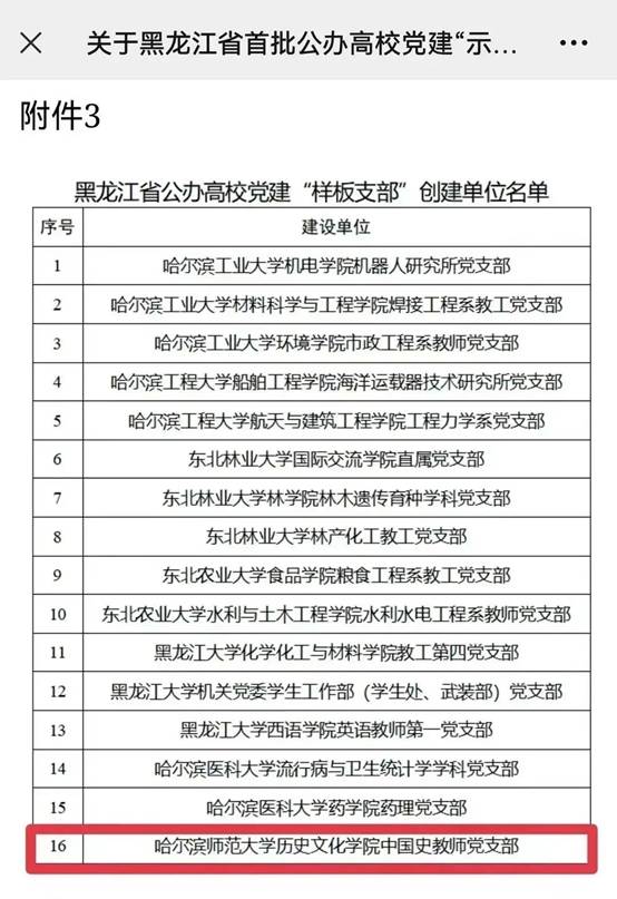 微信图片_20230510202356