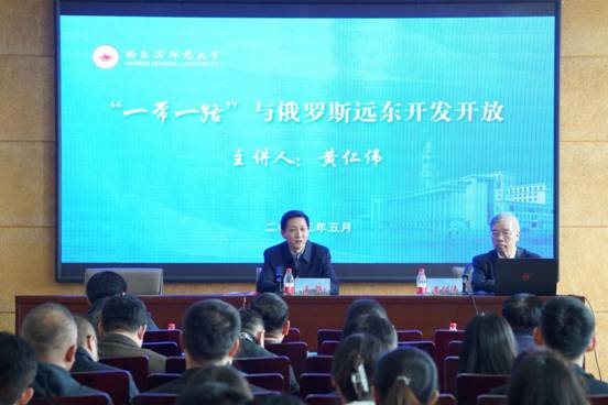 黄仁伟教授专题讲座图2-1