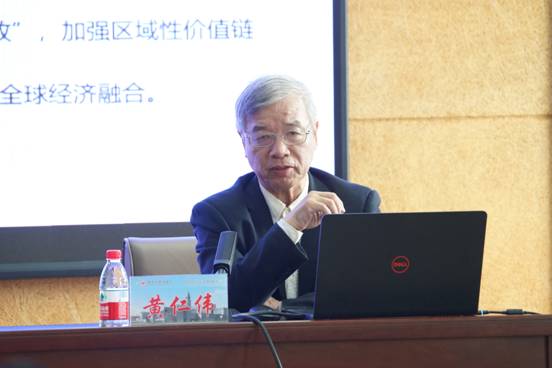 黄仁伟教授专题讲座2-2