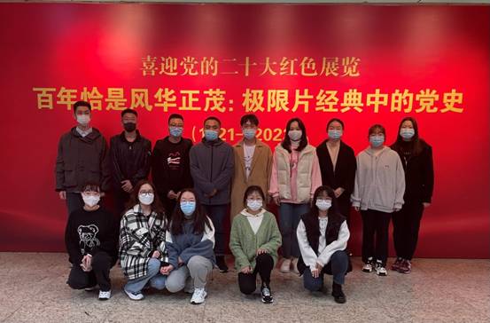 微信图片_20230510182023